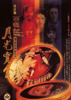 SP影视剧喜剧综艺《笑场人生》海报