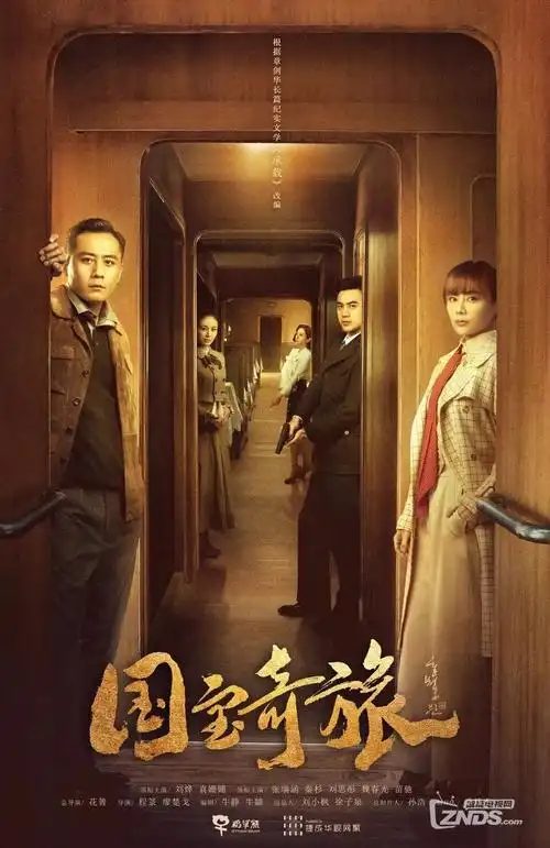 SP影视剧都市情感剧《潮汐之间》海报