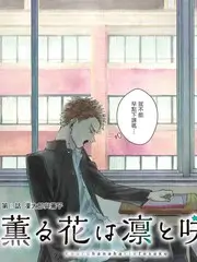 SP影视剧《山野来信》海报