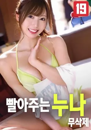 SP影视剧悬疑电影《深海回响》海报